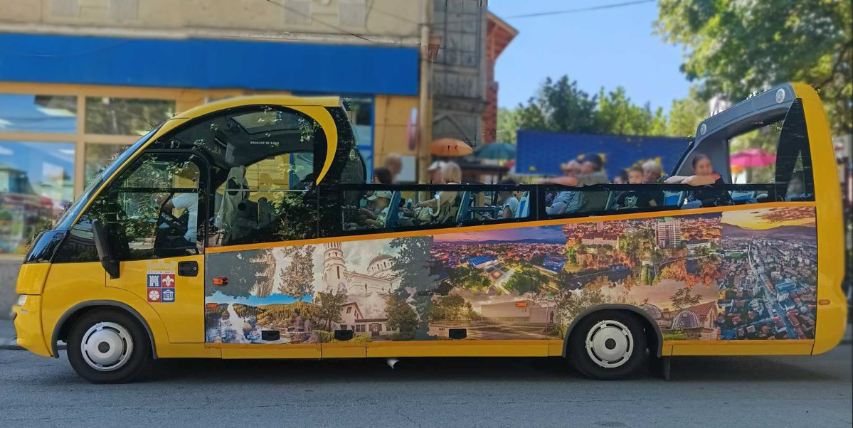 Атракционна Линия „Пауталия“